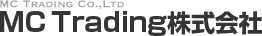 MCトレーディング株式会社